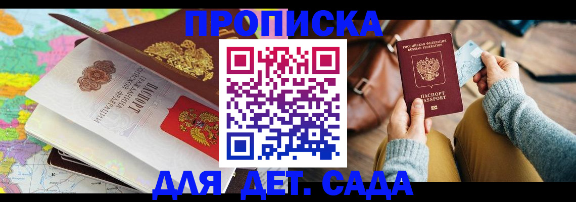 пропишу в квартире в Кисловодске